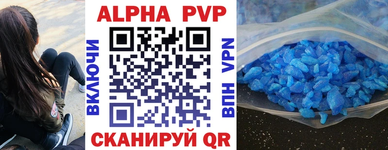 Наркошоп купить Alpha PVP  Кокаин  БУТИРАТ  Каннабис  ГАШ  МЕФ  Гагарин