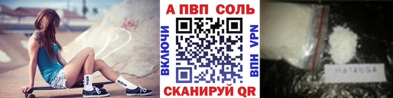 Купить  Гагарин  A-PVP кристаллы 