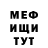 МЕТАДОН белоснежный Mary Gera