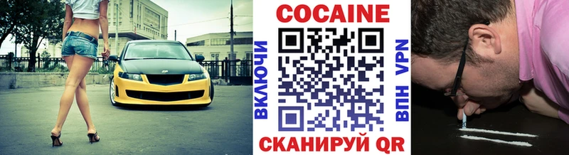 COCAIN Columbia  Купить где  Гагарин 