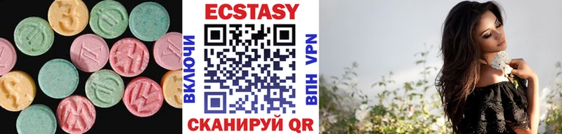 Купить закладки  Гагарин  Ecstasy 250 мг 