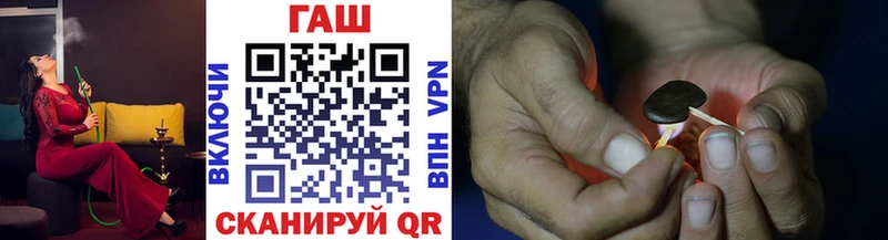 Гашиш 40% ТГК  Купить закладки  Гагарин 