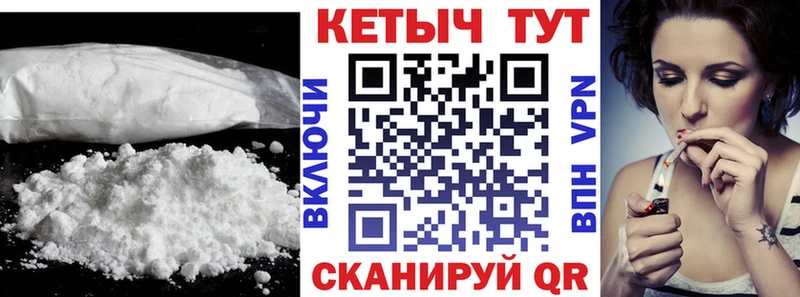 КЕТАМИН VHQ  Купить  Гагарин 