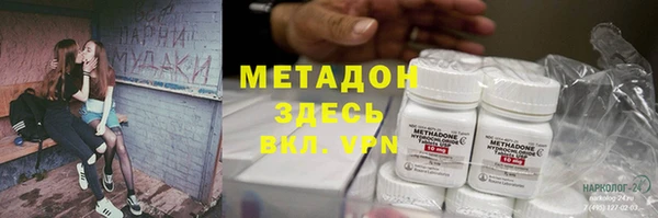 мескалин Богородск