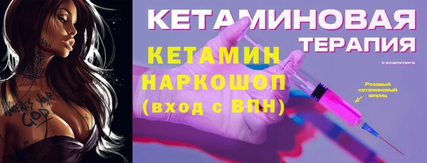 гашиш Верхний Тагил