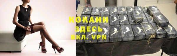 индика Верхнеуральск
