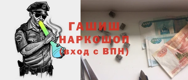гашиш Верхний Тагил