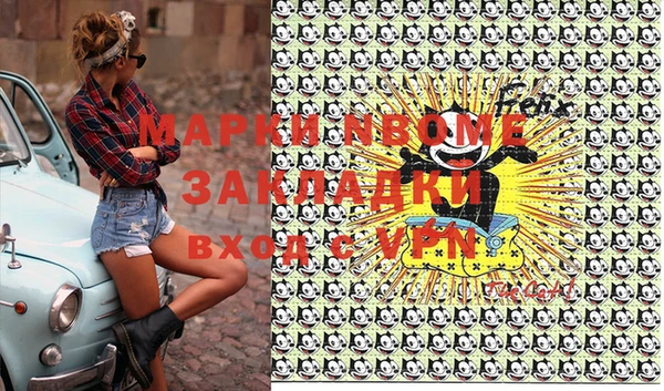 гашиш Верхний Тагил