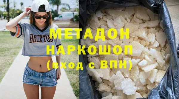 гашиш Верхний Тагил