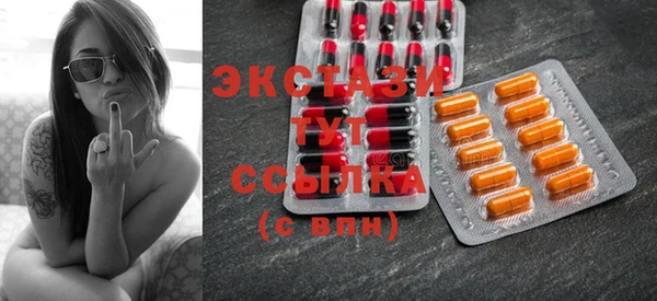 гашик Верея