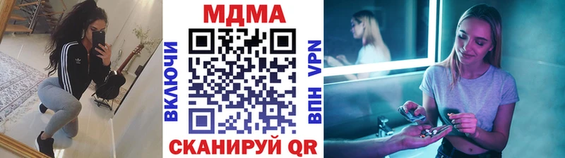 MDMA crystal  Купить где  Гагарин 
