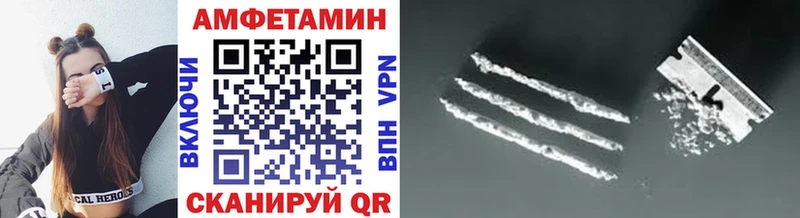 МЕТАМФЕТАМИН винт  Купить где  Гагарин 