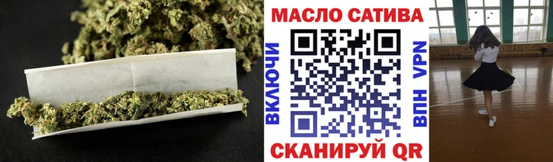 Дистиллят ТГК THC oil  Купить  Гагарин 